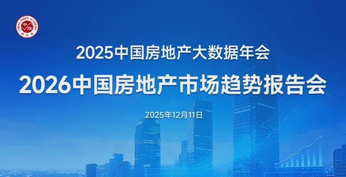 TOD引領(lǐng)，數(shù)字賦能 廣州地鐵地產(chǎn)以“好房子”戰(zhàn)略夯實(shí)市場(chǎng)領(lǐng)先地位