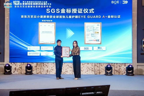 京東方藝云醫(yī)工融合新篇章 以科技創(chuàng)新賦能廣州信息技術(shù)服務(wù)與健康未來